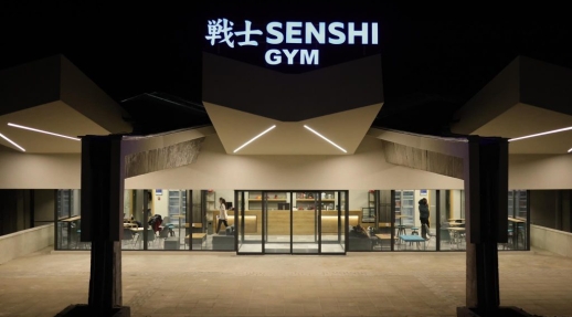 KWU SENSHI Camp with Masterclasses and Fighter Nutrition Lecture