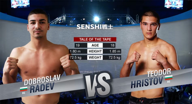 SENSHI 1: Dobroslav Radev (Bulgaria) vs Teodor Hristov (Bulgaria)