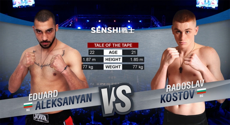 SENSHI 1: Radoslav Kostov (Bulgaria) vs Eduard Aleksanyan (Bulgaria)