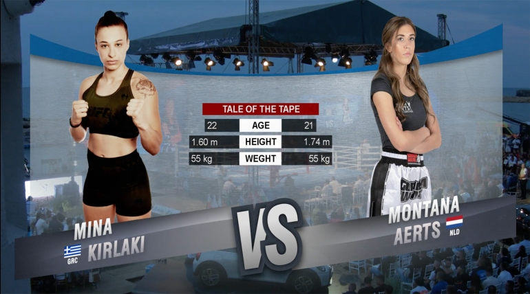 SENSHI 12: Mina Kirlaki (Greece) vs Montana Aerts (Netherlands)
