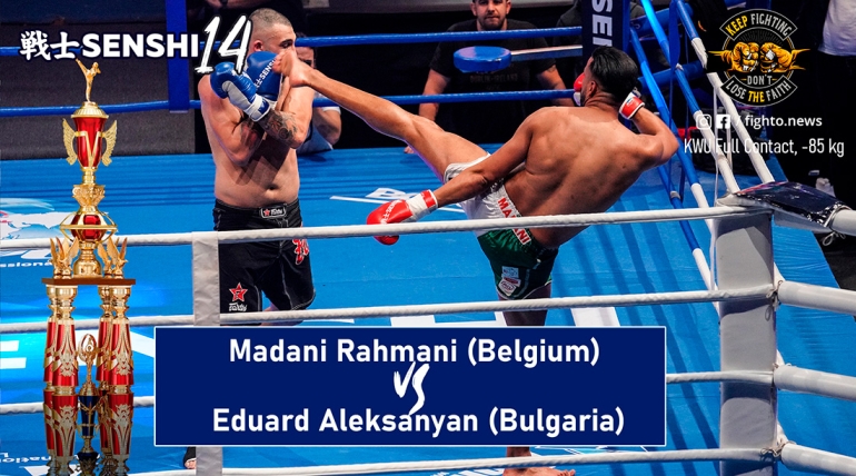 SENSHI 14: Madani Rahmani (Belgium) vs Eduard Aleksanyan (Bulgaria)