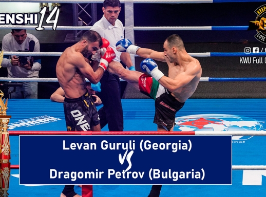 SENSHI 14: Levan Guruli vs Dragomir Petrov