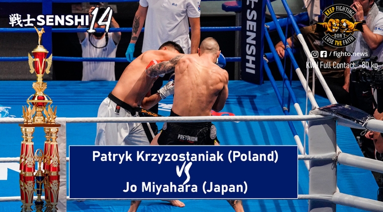 SENSHI 14: Patryk Krzyzostaniak (Poland) vs Jo Miyahara (Japan)
