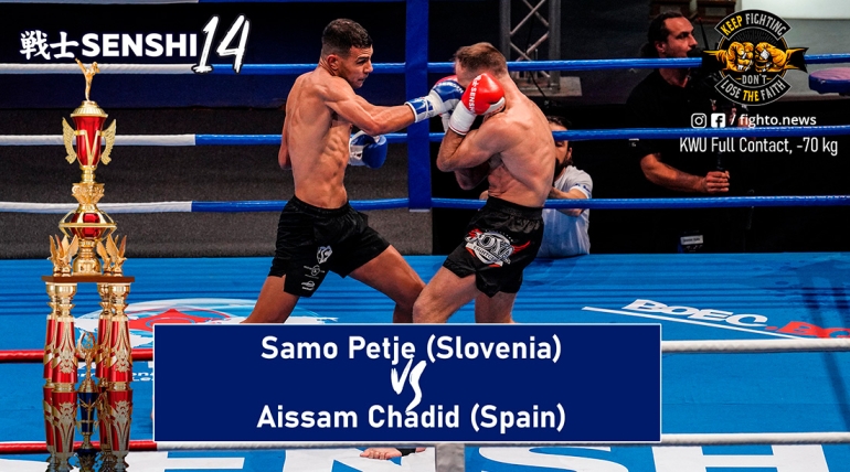 SENSHI 14: Samo Petje (Slovenia) vs Aissam Chadid (Spain)