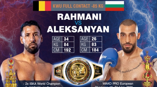 Replacement Fighter Announced for Upcoming SENSHI 14