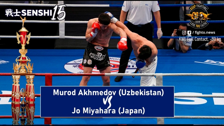 SENSHI 15: -80 kg, Murod Akhmedov (Uzbekistan) vs Jo Miyahara (Japan)