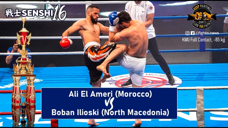 SENSHI 16: -85kg, Ali El Ameri (Morocco) vs Boban Ilioski (North Macedonia)