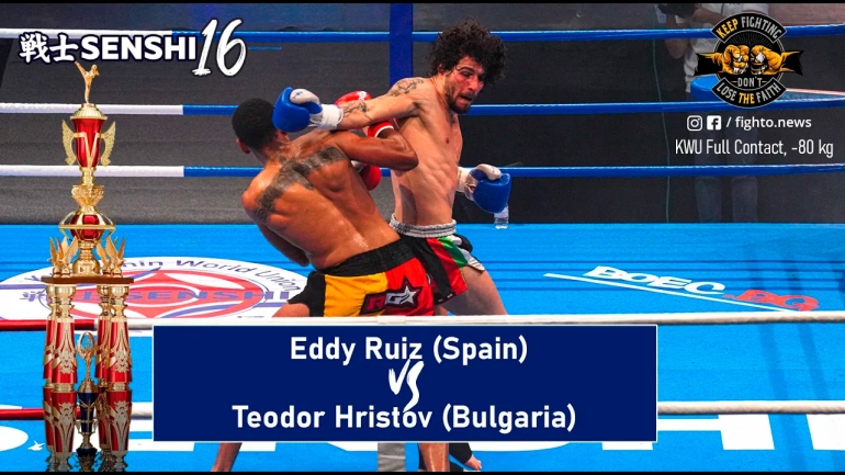 SENSHI 16: -80 kg, Eddy Ruiz (Spain) vs Teodor Hristov (Bulgaria)