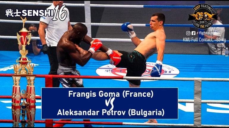 SENSHI 16: -85 kg, Frangis Goma (France) vs Aleksandar Petrov (Bulgaria)