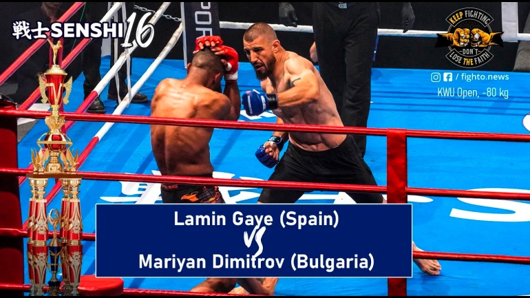 SENSHI 16: -80 kg, Lamin Gaye (Spain) vs Mariyan Dimitrov (Bulgaria)