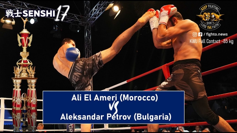 SENSHI 17: -85kg, Ali El Ameri (Morocco) vs Aleksandar Petrov (Bulgaria)