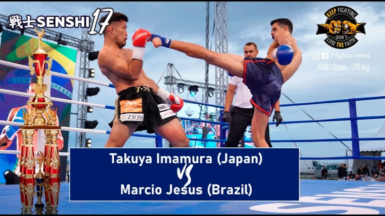 SENSHI 17: -70kg, Takuya Imamura (Japan) vs Marcio Jesus (Brazil)