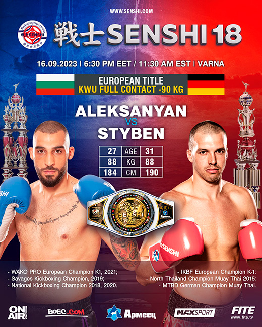 SENSHI 18 Eduard Aleksanyan vs Jakob Stуben