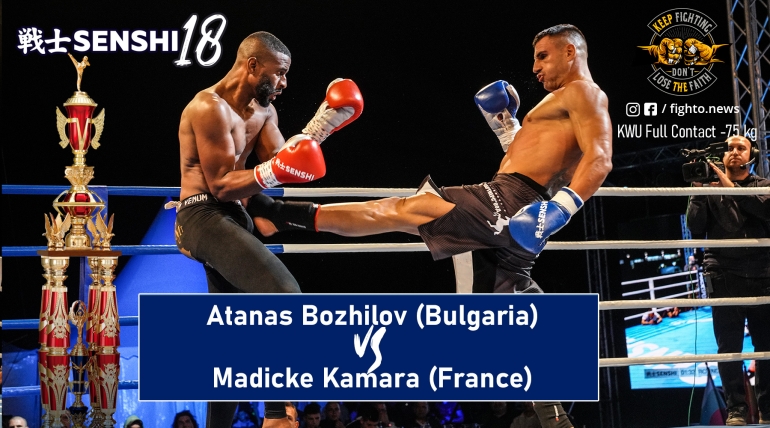 SENSHI 18: Atanas Bozhilov (Bulgaria) vs Madicke Kamara (France)