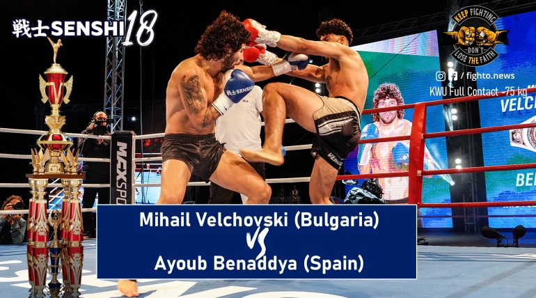 SENSHI 18: Mihail Velchovski (Bulgaria) vs Ayoub Benaddya (Spain)