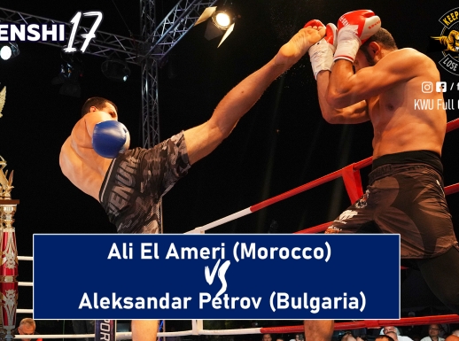 SENSHI 17: Ali El Ameri vs Aleksandar Petrov