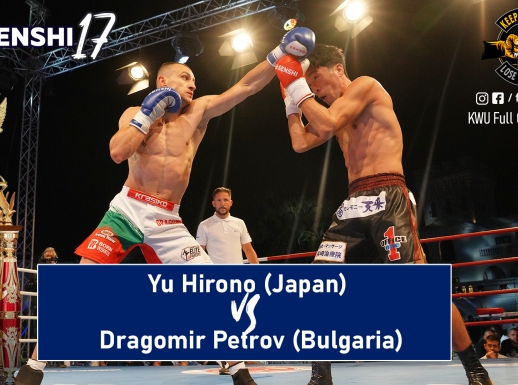 SENSHI 17: Yu Hirono vs Dragomir Petrov
