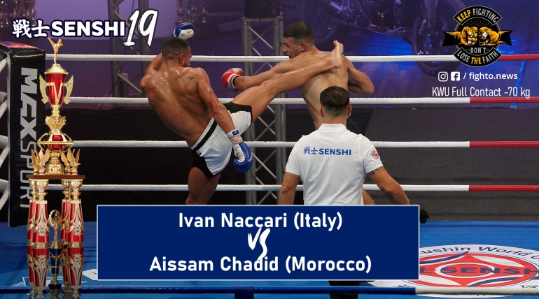SENSHI 19: -70 kg, REMATCH Ivan Naccari (Italy) vs Aissam Chadid (Morocco)