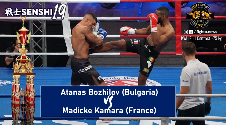 SENSHI 19: -75 kg, REMATCH Atanas Bozhilov (Bulgaria) vs Madicke Kamara (France) | KWU FULL CONTACT