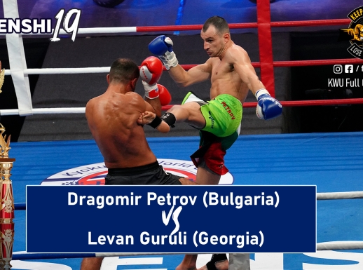 SENSHI 19: REMATCH Dragomir Petrov vs Levan Guruli
