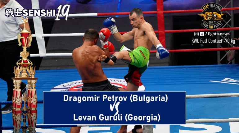 SENSHI 19: REMATCH Dragomir Petrov (Bulgaria) vs Levan Guruli (Georgia)