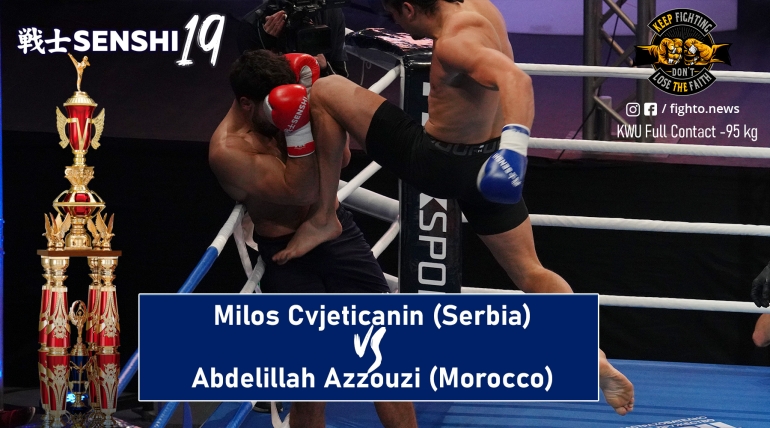 SENSHI 19: -95 kg, Milos Cvjeticanin (Serbia) vs Abdelillah Azzouzi (Morocco) | KWU FULL CONTACT