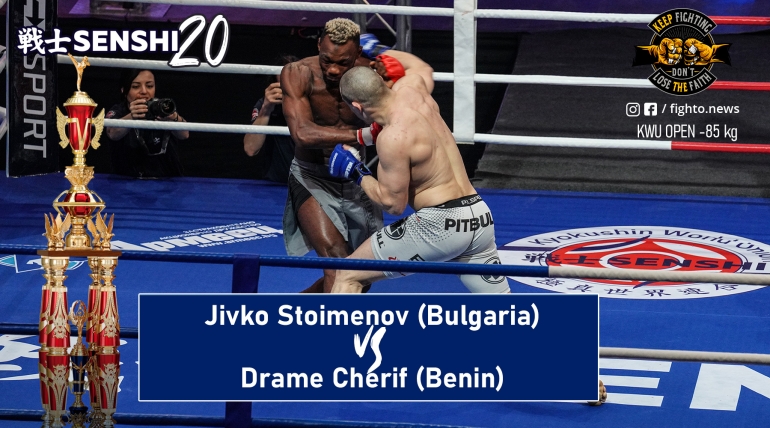 SENSHI 20: -85kg, Jivko Stoimenov (Bulgaria) vs  Drame Cherif (Benin) | KWU OPEN