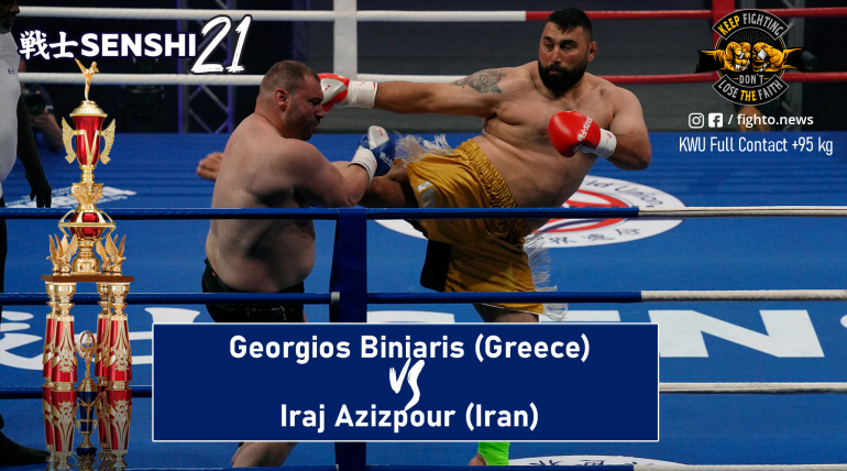 SENSHI Gala 21: +95 kg, Georgios Biniaris (Greece) vs Iraj Azizpour (Iran)