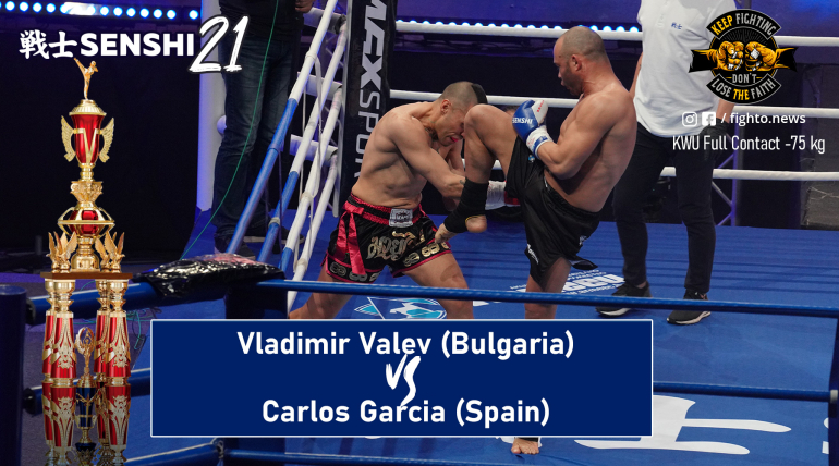 SENSHI Gala 21: -75 kg, Vladimir Valev (Bulgaria) vs Carlos Garcia (Spain)