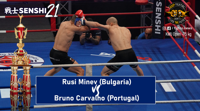 SENSHI Gala 21: -75 kg, Rusi Minev (Bulgaria) vs Bruno Carvalho (Portugal)