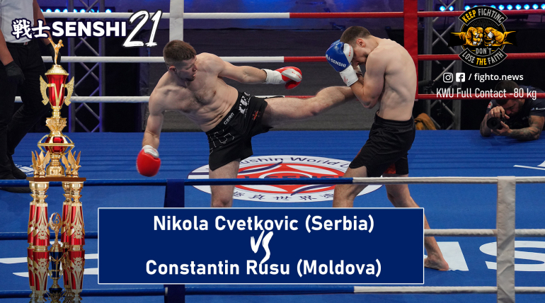 SENSHI Gala 21: -80 kg, Nikola Cvetkovic (Serbia) vs Constantin Rusu (Moldova)