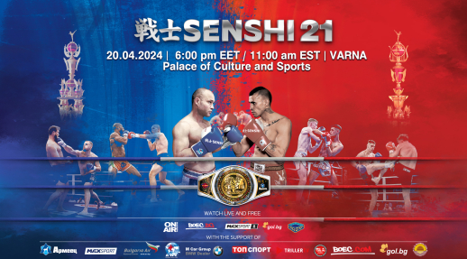 SENSHI 21 – Arena for Champions: Bulgarian Legends Take the Stage