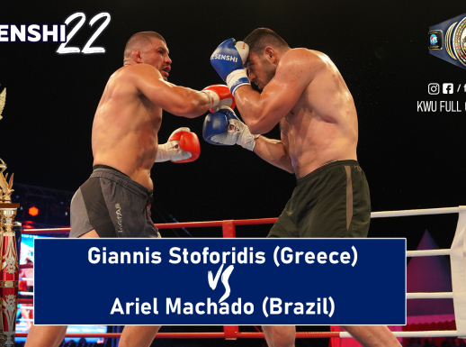 SENSHI 22: Giannis Stoforidis vs Ariel Machado