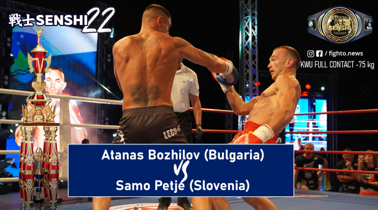 SENSHI 22: -75 kg, Atanas Bozhilov (Bulgaria) vs Samo Petje (Slovenia)  European title defence