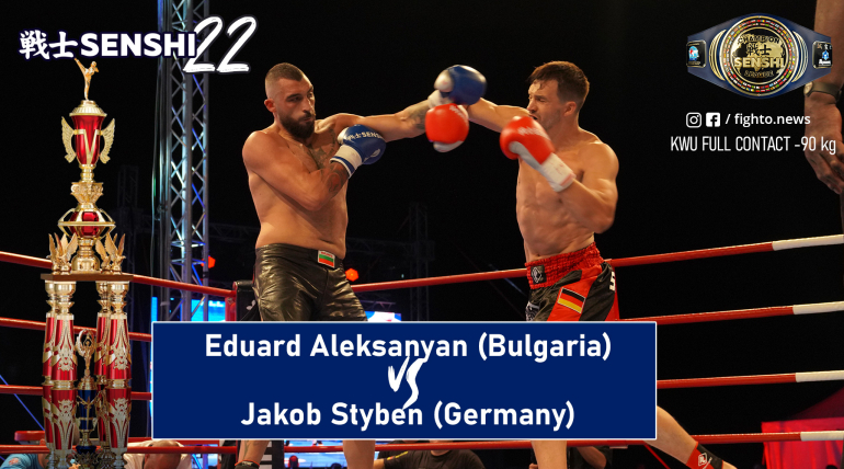SENSHI 22: -90 kg, Eduard Aleksanyan (Bulgaria) vs Jakob Styben (Germany)  European title defence