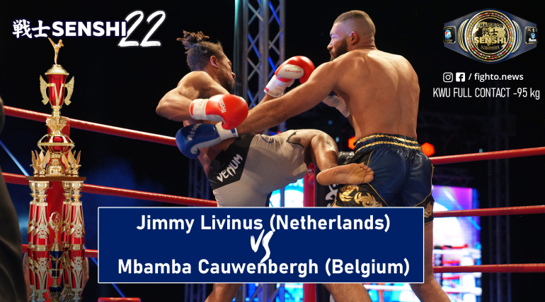SENSHI 22: -95 kg, Jimmy Livinus (Netherlands) vs Mbamba Cauwenbergh (Belgium)