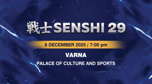 SENSHI 29: Final Fight Gala of 2025 Comes to Varna