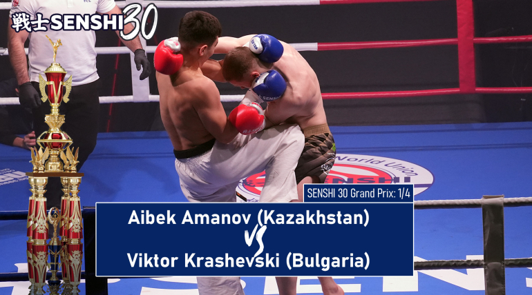 SENSHI 30 Grand Prix – Reserve Bout Aibek Amanov (Kazakhstan) vs Viktor Krashevski (Bulgaria)