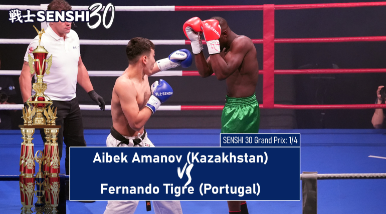 SENSHI 30 Grand Prix: Extra fight Aibek Amanov (Kazakhstan) vs Fernando Tigre (Portugal)