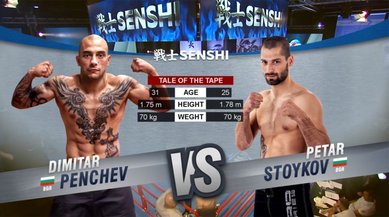 SENSHI 8: Dimitar Penchev (Bulgaria) vs Petar Stoykov (Bulgaria)