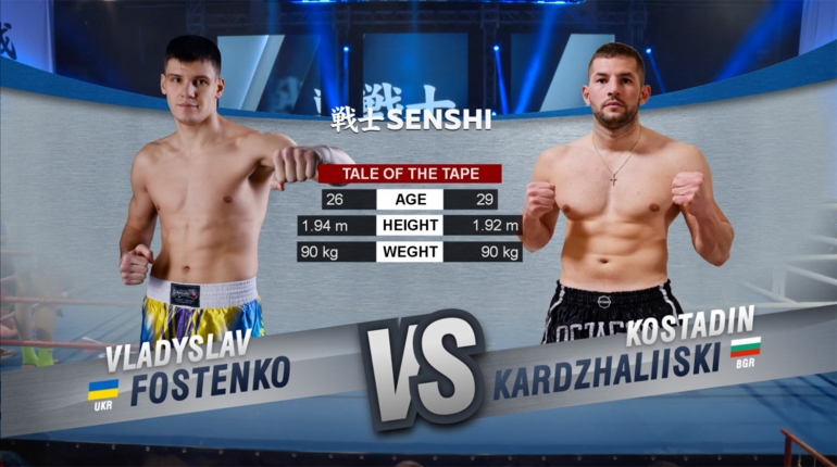 SENSHI 8: Vladyslav Fostenko (Ukraine) vs Kostadin Kardzhaliiski (Bulgaria)